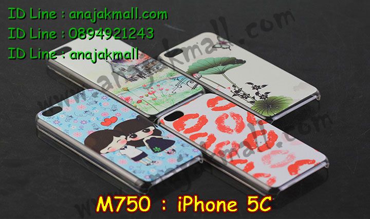 Anajak Mall ขายเคสมือถือ, หน้ากาก, ซองมือถือ, กรอบมือถือ, เคสมือถือ iPhone, case iPhone, หน้ากาก,เคส iPhone 5, เคสไอโฟน 5, case iPhone 5, เคสหนัง iPhone5, หน้ากากหนัง iPhone 5, กรอบมือถือ iPhone5, เคสมือถือ iPhone4S, ipad2, ipad3, ipad mini, เคส ipad mini, กรอบ ipad mini, หน้ากาก ipad mini, เคส ipad2, เคส ipad3, case ipad2, case ipad3, case iphone5, case iphone4, case iphone4s, case ipad mini, case mobile iphone5, case mobile iphone4, กรอบมือถือ iphone5, กรอบมือถือ iphone4, กรอบมือถือiphone4s,  เคสหนังอย่างดี iphone5, เคสหนัง ipad mini, ipad mini เคสหนังอย่างดี, เคสนิ่ม iphone5, เคสนิ่ม iphone4, เคสนิ่ม iphone4s, หมอนวางไอแพด, หมอนรอง iPad, หมอนรอง iPad ในรถ, หมอนวางไอแพดในรถ, iPad Mini, case iPad mini, เคส ipad mini, กรอบ ipad mini, หน้ากาก ipad mini, เคสไอแพดมินิพร้อมคีย์บอร์ด, เคสซิลิโคน iPhone, เคสซิลิโคน iPad Mini, ปากกา Stylus Touch 2 in 1, ปากกาสำหรับ ipad,จุกเสียบโทรศัพท์,จุกเสียบกันฝุ่น,จุกเสียบโทรศัพท์ลายการ์ตูน, ปากกาสำหรับ iphone, เคสพิมพ์ลาย iphone4s, เคสพิมพ์ลาย iphone4, เคสพิมพ์ลาย iphone5, หน้ากาก iphone4, หน้ากาก iphone5, ซอง iphone4, ซอง iphone5, เคสแข็ง iphone4, เคสแข็ง iphone4s, เคสแข็ง iphone5, hard case iphone4, hard case iphone4s, hard case iphone5, ซองหนังมือถือ iphone4, ซองหนังมือถือ iphone4s, ซองหนังมือถือ iphone5, ซองหนังมือถือ iphone, กรอบมือถือ iphone4, กรอบมือถือ iphone4s, กรอบมือถือ iphone5, เคสหนังไดอารี่ iphone4, เคสหนังไดอารี่ iphone4s, เคสหนังไดอารี่ iphone5, เคสหนังฝาพับ iphone4, เคสหนังฝาพับ iphone4s, เคสหนังฝาพับ iphone5, เคสมือถือพิมพ์ลาย iphone4, เคสมือถือพิมพ์ลาย iphone4s, เคสมือถือพิมพ์ลาย iphone5, เคสพิมพ์ลายราคาถูก iphone4, เคสพิมพ์ลายราคาถูก iphone4s, เคสพิมพ์ลายราคาถูก iphone5, เคสมือถือหนังลายการ์ตูน iphone4, เคสมือถือหนังลายการ์ตูน iphone4s, เคสมือถือหนังลายการ์ตูน iphone5,  colorfull iphone4, colorfull iphone4s, colorfull iphone5, ซิลิโคนเคส iphone4, ซิลิโคนเคส iphone4s, ซิลิโคนเคส iphone5, เคสไอโฟน 4, เคสไอโฟน 4s, เคสไอโฟน 5, เคสหนังไอโฟน 4, เคสหนังไอโฟน 4s, เคสหนังไอโฟน 5, case TPU iphone 4, case TPU 4s, case TPU 5,  soft case iphone4, soft case iphone4s, soft case iphone5, เคสตุ๊กตาไอโฟน 4, เคสตุ๊กตาไอโฟน 4s, เคสตุ๊กตาไอโฟน 5, เคส iphone4 แบบฝาพับ, เคส iphone4s แบบฝาพับ, เคส iphone4 แบบฝาพับ, เคส iphone4 ฝาพับลายการ์ตูน, เคส iphone4s ฝาพับลายการ์ตูน, เคส iphone5 ฝาพับลายการ์ตูน, เคส iphone4 ฝาพับสุดหรู, เคส iphone4s ฝาพับสุดหรู, เคส iphone5 ฝาพับสุดหรู, เคส iphone4 ไดอารี่สุดหรู, เคส iphone4s ไดอารี่สุดหรู, เคส iphone5 ไดอารี่สุดหรู, จุกเสียบกันฝุ่น iphone4, จุกเสียบกันฝุ่น iphone4s, จุกเสียบกันฝุ่น iphone5, เคส iphone4 ดีไซต์แมวน้อยมีหาง, เคส iphone4s ดีไซต์แมวน้อยมีหาง, เคส iphone5 ดีไซต์แมวน้อยมีหาง, accessory iphone, accessory iphone4, accessory iphone5,  เคสกระเป๋า iphone4 , เคสกระเป๋า iphone4s , เคสกระเป๋า iphone5, อาณาจักรมอลล์ขายเคส iphone4, อาณาจักรมอลล์ขายเคส iphone4s, อาณาจักรมอลล์ขายเคส iphone5, อาณาจักรมอลล์ขายเคส iphone4 ราคาถูก, อาณาจักรมอลล์ขายเคส iphone4s ราคาถูก, อาณาจักรมอลล์ขายเคส iphone5 ราคาถูก, อาณาจักรมอลล์ขายเคสพิมพ์ลายคู่ iphone4 ราคาถูก, อาณาจักรมอลล์ขายเคสพิมพ์ลายคู่ iphone4s ราคาถูก, อาณาจักรมอลล์ขายเคสพิมพ์ลายคู่ iphone5 ราคาถูก, อาณาจักรมอลล์ขายเคส iphone4 ลายการ์ตูนราคาถูก, อาณาจักรมอลล์ขายเคสพิมพ์ iphone4s ลายการ์ตูนราคาถูก, อาณาจักรมอลล์ขายเคส iphone5 ลายการ์ตูนราคาถูก, อาณาจักรมอลล์ขายเคส iphone4 ติดตุ๊กตา, อาณาจักรมอลล์ขายเคสพิมพ์ iphone4s ติดตุ๊กตา, อาณาจักรมอลล์ขายเคส iphone5 ติดตุ๊กตา, อาณาจักรมอลล์ขายเคสซิลิโคนลายการ์ตูน iphone4, อาณาจักรมอลล์ขายเคสซิลิโคนลายการ์ตูน iphone4s , อาณาจักรมอลล์ขายเคสซิลิโคนลายการ์ตูน iphone5, อาณาจักรมอลล์ขายเคสหนังลายการ์ตูนแม่มดน้อย iphone4, อาณาจักรมอลล์ขายเคสหนังลายการ์ตูนแม่มดน้อย iphone4s , อาณาจักรมอลล์ขายเคสหนังลายการ์ตูนแม่มดน้อย iphone5, อาณาจักรมอลล์ขายเคส3D iphone4, อาณาจักรมอลล์ขายเคส3D iphone4s , อาณาจักรมอลล์ขายเคส3D iphone5,ขายส่งเคส iphone5, ขายส่งเคส iphone4, ขายส่งเคส iphone4s, ขายส่งเคส iphone, ขายส่งอุปกรณ์เสริม iphone,เคส iphone5 ราคาส่ง, เคส iphone4 ราคาส่ง, เคส iphone4s ราคาส่ง, เคส iphone ราคาส่ง, อุปกรณ์เสริม iphone ราคาส่ง, สายชาร์จแบต iphone ขายส่ง, เคส ipad mini ลายการ์ตูน, เคสหนัง ipad mini ลายการ์ตูน, เคสลายการ์ตูน ipad mini, เคสหนังลายการ์ตูน ipad mini, เคสหนังลายการ์ตูนหมุนได้ ipad mini, เคสหนังลายการ์ตูน ipad mini หมุนได้, เคส ipad mini smart cover, เคสหนัง smart cover ipad mini, เคสซิลิโคนการ์ตูน ipad mini, เคส ipad mini ซิลิโคนลายการ์ตูน